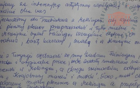 Galeria Podstrony Plenery Feiningerowskie 55