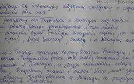Galeria Podstrony Plenery Feiningerowskie 56