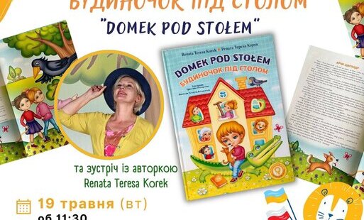 Zdjęcie do NA ŻYWO ZE LWOWA! &nbsp;&nbsp;