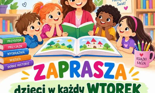 Zdjęcie do  Dyskusyjny Klub Przyjaci&oacute;ł Książki dla dzieci zaprasza! 